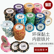 Chips Chips Coin Green Clay 14g Crown Upscale Texas Holdem Mahjong Chips Las Vegas - Các lớp học Mạt chược / Cờ vua / giáo dục