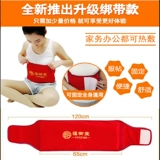 Четыре цвета Fulu Tang Electric Salt Sale Bag Морская соль толстая соль и горячая сумка сжатия Домохозяйственная электрическая примерка AICAO теплый дворец.