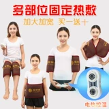 Электрический нагревательный пакет соль haiyan haiy hip hot compress bag Электричество теплота натуральное измерение тепло