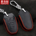 Thích hợp cho Peugeot Smart Keychain Set 4008 Logo 3008 Leather Key Case Case chìa khóa xe hơi - Trường hợp chính ví móc khóa Trường hợp chính