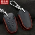 Thích hợp cho Peugeot Smart Keychain Set 4008 Logo 3008 Leather Key Case Case chìa khóa xe hơi - Trường hợp chính