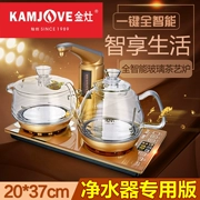 KAMJISE Jin bếp G9 máy nước nóng tự động thông minh ấm đun nước điện tự động bếp điện trà phiên bản máy lọc nước