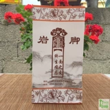 Guizhou Liuzhi Rock Foot Foot Foot Watley Mask Mask -mask -Glip High -Gluten Gif