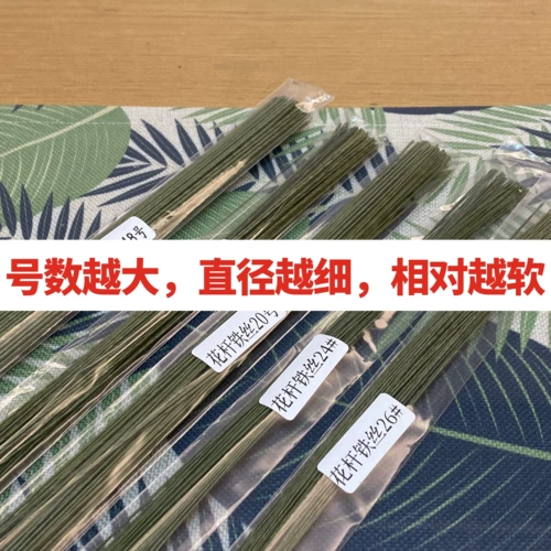 [Клановый Красная фасоль] Высококачественная бумажная упаковка Железное проволочное цветочное полюсный полюс глиня