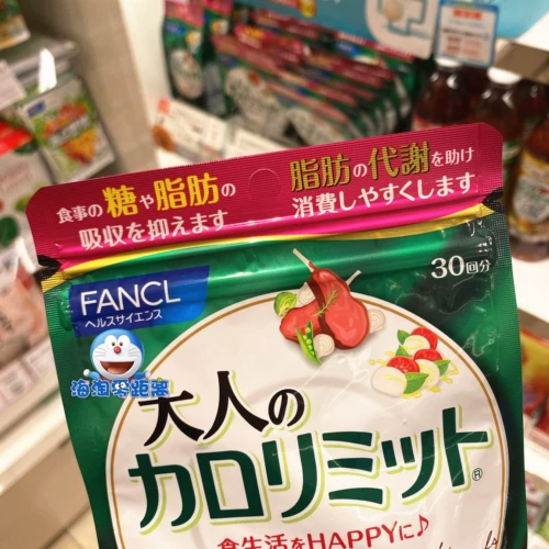 Японская местная столовая Fancl Black Ginger Hermia Control Film (Calci Control) 90 -грейн обновленная версия на 30 -й