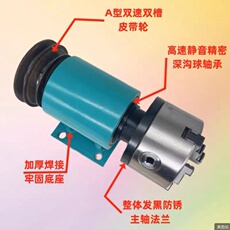 Шпиндель 自制木工车床三爪四爪卡盘整体通孔法兰盘主轴125 160 200尾座