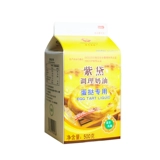 Zi Dai Egg Eglar Solution 500g*2 Зло 氤 ⑵ ⑵ ひ ひ ひ ひ 砟 砟 料 料 料 料 料 料 料