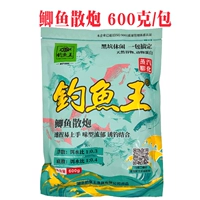 1 упаковка сома свободного пушки (600 граммов)