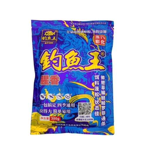 Рыбалка король пароход Polly Carp Bait Foods в летних сомах артиллерийская рыбалка король король по факсу рыбалки с едой едой еда еда еда еды кардин