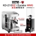 Máy xay cà phê bán tự động chuyên nghiệp Welhome Huijia KD-210S2 - Máy pha cà phê Máy pha cà phê