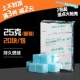 Общие 25 грамм/1 упаковка из 20 капсул (минус 2 юаня более 3 упаковок)