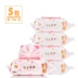 Khăn lau Qinxin Beibei có thể được chấp thuận cho khăn lau trẻ em 100 bơm mông bé mông không có mùi thơm 5 gói 500 có nắp - Khăn ướt