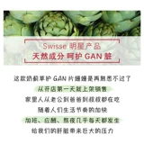 Swisse печень таблетки 200 зерна молока не ложится спать допоздна, чтобы защитить таблетки барменов в международной Австралии Кенгуру.