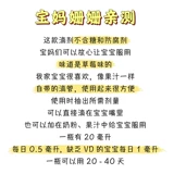 «Кенгуру», витаминизированные детские капли, кальций для младенца, 20 мл