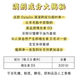«Кенгуру», витаминизированные детские капли, кальций для младенца, 20 мл