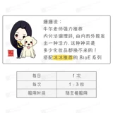 Blackmores Aojiabao Moon видит травяные масляные капсулы 190 капсул ухаживают за яичниками, проходящими период международной Австралии кенгуру.