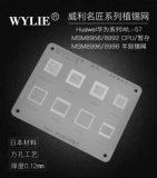 Вилли знаменитый ремесленник Внутренняя часть Tinfang Fangkang Steel Network Multi -Energy Network General Oppo Huawei vivo Android Tin Stown