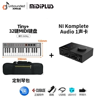 [Tiny+] 32 клавиша+вращающийся сустав+Custom Piano Bag+Ni Koplete Audio 1 звуковая карта [Tiny+] 32 клавиша+ротор+Custom Piano Bag+Ni Komplete Audio 1 звуковая карта