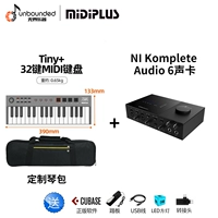 [Tiny+] 32 клавиша+вращающийся соединение+индивидуальная пианино -пакет+ni komplete audio 6 звуковая карта [Tiny+] 32 клавиша+вращающийся соединение+Custom Piano Bag+Ni Koplete Audio 6 Sound Card
