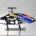 RC điều khiển từ xa máy bay 450 lớp aileron máy bay trực thăng sợi carbon giá đỡ phiên bản truyền da của các bộ phận của phụ kiện General Alto - Mô hình máy bay / Xe & mô hình tàu / Người lính mô hình / Drone