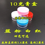 Пластиковая бутылка, тара, косметический прозрачный крем, 5г, 10г, 20г, 30г, 50г