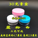 Пластиковая бутылка, тара, косметический прозрачный крем, 5г, 10г, 20г, 30г, 50г