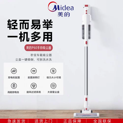 Беспроводной портативный пылесос, беззвучный диван для домашнего использования, ковер, P60, высокая мощность