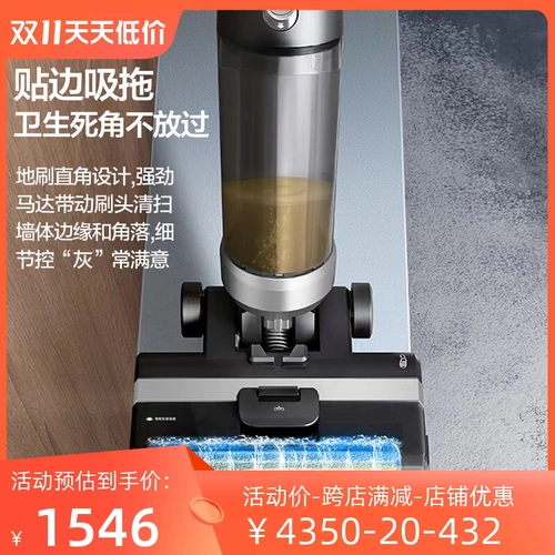 Портативный беспроводной гигиенический пылесос для домашнего использования