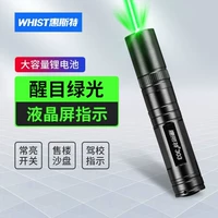 惠斯特 (Вист) 303 Лазерный фонарик зеленый свет лазерная ручка зеленый свет преподавание