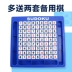 Trò chơi Sudoku dành cho trẻ em Cờ vua Jiugongge Desktop Cha mẹ và con Bảng trò chơi tương tác Trò chơi Cờ vua Đồ chơi thông minh Sudoku đồ chơi trí tuệ cho bé 5 tuổi Trò chơi cờ vua / máy tính để bàn cho trẻ em