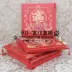 影 影 cushion Đệm lễ hội 跪 Sofa quà tặng đám cưới Trung Quốc bọc gỗ nguyên khối