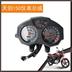 Yamaha JYM150 Xintianjian 150YBR150 đồng hồ đo tốc độ mét km bảng - Power Meter đồng hồ xe wave 110 Power Meter