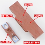 Оригинальный лифт Tongli Lilet Hall Gate Pay Заместитель замка ворот KF9074 Silkang Main Door Lock Contact Accessories Бесплатная доставка