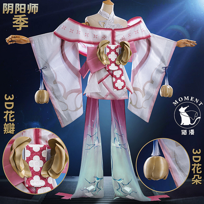 taobao agent 猫漫MOMENT Yinyang Division COS Yinyang Master New Shinya COSPLAY game set