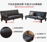 Складной простой универсальный диван для двоих