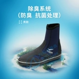 Гулл GS-Boots Diving Shoes Diving Boots Booth