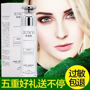 Zi Zi Qing Tang Huo Huân Yan Pai Face Toxin Massage Cream Facial Cleansing chính hãng Lắc với Nam và Nữ - Kem massage mặt