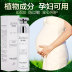 Zi Zi Qing Tang Huo Huân Yan Pai Face Toxin Massage Cream Facial Cleansing chính hãng Lắc với Nam và Nữ - Kem massage mặt kem massage mắt Kem massage mặt