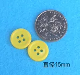 Цветные кнопки пластиковая пуговица четыре глаза с пенитенка