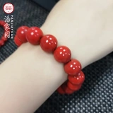 Натуральное украшение-шарик, браслет из бусин, цвета киновари