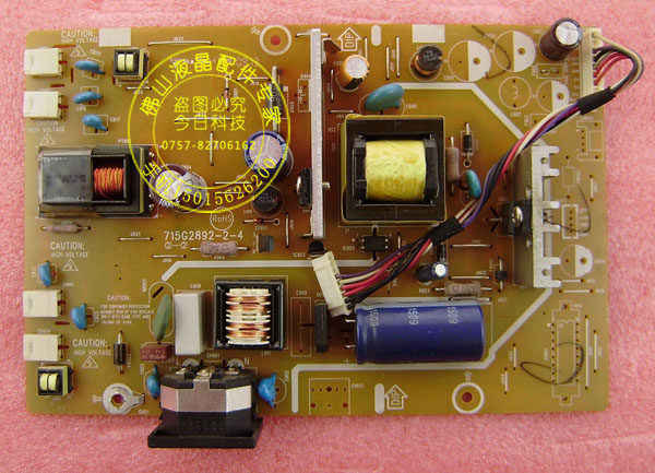 原装aoc n941s 190lm00002 电源板 高压板 715g2892-1-voc 正品