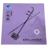 Singhai Qinxian Professional/Execting Erhu String Erhu String Strine String Accessories Erhu Accessories Special Promotion