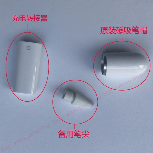 Apple Pencil 2 -е поколение, одно или два генерации универсального