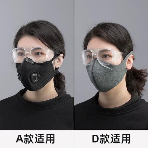 Brother, велосипед для велоспорта, маска, ветрозащитный вкладыш