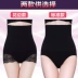 Quần bụng cao bụng, cơ thể phụ nữ, corset, eo, dạ dày, hông, giảm béo, hình thành cơ thể, sau sinh, bụng, đồ lót