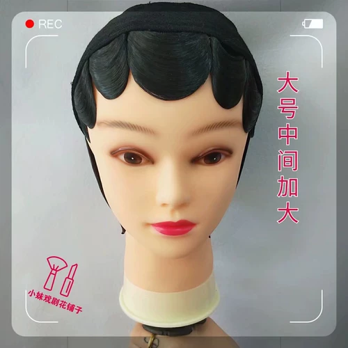 Парик, челка