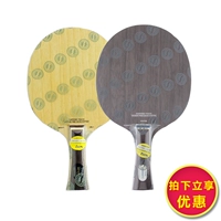 Подлинный лицензированный stiga steca diamond 5 Fan Zhendong использует Infinity VPS V Table Tennis Board