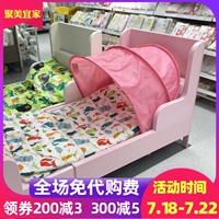 Jumei Ikea Oneveric Boicking Sufangford Bed Палатка, Pink Green Ikea Детское министерство. Продукты новые модели