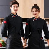 High -Fend Hotel Chefs, мужской длинный тематический батон