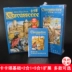 Board game Kaka 颂 thẻ cơ bản thẻ thành phố thẻ mở rộng phiên bản Trung Quốc của trò chơi máy tính để bàn đồ chơi giáo dục cờ vua